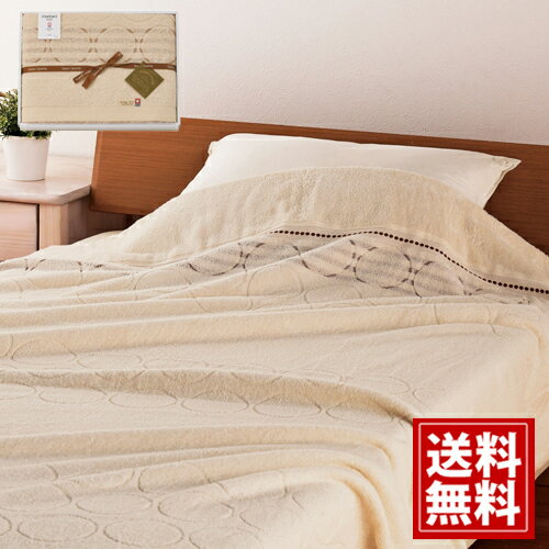 【今治タオル】 今治エコドットハーフタオルケット 【送料無料】 無漂白 無着色 日本製 ギフト 内祝い 出産祝い 結婚祝い 香典返し 快気祝い 結婚 出産 引き出物 お返し 愛媛今治 満中陰志 引越し 粗供養 御祝 誕生日祝 EDK06081M