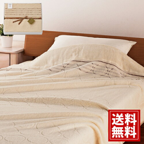 【今治タオル】 今治エコドットタオルケット 【送料無料】 無漂白 無着色 日本製 ギフト 内祝い 出産祝..