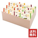 八天堂 とろけるくりーむ大福4種12個詰合せ 送料無料 お得 御礼 ギフトお土産 お供え 内祝 ご挨拶 ギフトセット 快気祝 お返し 手土産 プレゼント お返し...