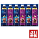 AGF ちょっと贅沢な珈琲店アイスコーヒーギフト 送料無料 お得 御礼 ギフトお土産 お供え 内祝 ご挨拶 ギフトセット 快気祝 お返し 手土産 プレゼント お...