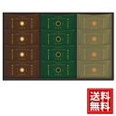 北川半兵衞商店×ザ・スウィーツ 餡フィナンシェ(12個) 【送料無料】 抹茶&小倉あん ほうじ茶&白あん 和紅茶&桜あん 人気 ギフト 内祝い 結婚内祝い 出産...