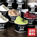 Peekaboo 北海道搾りたて生乳の極みジェラート8個セット 送料無料 お得 御礼 ギフトお土産 お供え 内祝 ご挨拶 ギフトセット 快気祝 お返し 手土産 ...