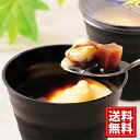 十勝ドルチェ 北海道「十勝ドルチェ」十勝和プリン 送料無料 お得 御礼 ギフトお土産 お供え 内祝 ご挨拶 ギフトセット 快気祝 お返し 手土産 プレゼント お...