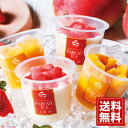 横浜ロイヤルパークホテル監修 パフェアイスギフト6個入り 送料無料 お得 御礼 ギフトお土産 お供え 内祝 ご挨拶 ギフトセット 快気祝 お返し 手土産 プレゼント お返し お中元 YRP-35PA