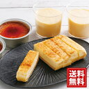乳蔵 北海道よくばりプリンセット 送料無料 お得 御礼 ギフトお土産 お供え 内祝 ご挨拶 ギフトセット 快気祝 お返し 手土産 プレゼント お返し お中元 2...