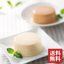 プリンアラモード 送料無料 お得 御礼 ギフトお土産 お供え 内祝 ご挨拶 ギフトセット 快気祝 お返し 手土産 プレゼント お返し お中元 PA