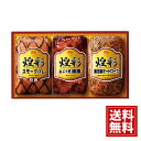 送料無料 お中元 ハム ギフト 丸大食品 煌彩 メーカー直送品 <冷蔵> 【ご挨拶 お礼 お土産 お供え 内祝い お返し 快気祝い 香典返し 満中陰志】