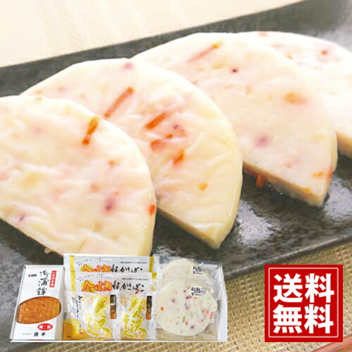 貴千のかまぼこ詰合せ 路 【送料無料】 金目鯛焼かまぼこ 珍味蒲鉾 贅沢チーズ 白蒸しかまぼこ いか 焼きかまぼこ錦焼 お得 御礼 ギフト お土産 ご挨拶 ギフ...