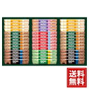 AGF ブレンディスティックカフェオレコレクション【送料無料】 贈り物 法要 満中陰志 ギフト 法事 49日 初盆 忌明け 御礼 法事引出物 法要引出物 粗品 粗供養 返礼品 葬式 葬儀 お返し お礼 仏事 一周忌 三回忌 神道 神式 内祝 御祝(4)