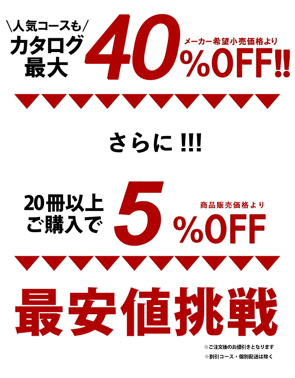 カタログギフト 【楽天 月間優良店】【10800円コース】 内祝い グルメ 母の日 お祝い お返し 出産内祝い お礼 安い 人気 おしゃれ 香典返し 最安値挑戦 激安 1万円コース 父の日 3