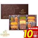 【スーパーセール★10倍】 ゴディバ パティスリー アソートメント チョコレート 洋菓子 詰め合わせ 11個入 お返し 内祝 結婚内祝い 出産祝い 引き出物 結...