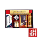 和 の 調味料 詰合せ 【送料無料】 結婚内祝い 結婚祝い 引き出物 出産内祝い 出産祝い 快気祝い お返し 香典返し 法事 法要 満中陰志 ギフト お祝い