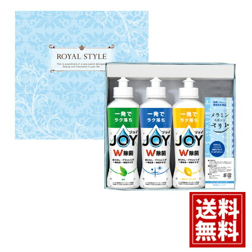 ���祤 ���� ���쥯����������̵���۽��� ������� P&G JOY ��ˤ� �뺧 �뺧�ˤ� �л� �����ˤ� ���֤� ���ե� ���ˤ� ������ �ץ�ߥ��� ��� ...