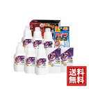 クリーニア 部屋干し ギフトBOX 洗剤 【楽天最安値挑戦】 【送料無料】トップ 室内 プレミアム 抗菌 消臭 洗剤 内祝い 結婚 結婚祝い 出産 快気祝い お...