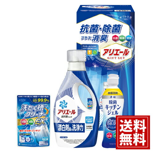 ギフト工房 アリエール抗菌除菌ギフト【洗剤】贈り物 法要 満中陰志 ギフト 法事 49日 初盆 忌明け 御..