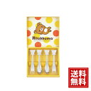リラックマ 【送料無料】スプーン&フォーク4ピース 子供 ステンレス製 キッズ 小分け 内祝い 出産祝い 結婚祝い 香典返し 快気祝い 結婚内祝い 出産内祝い ...