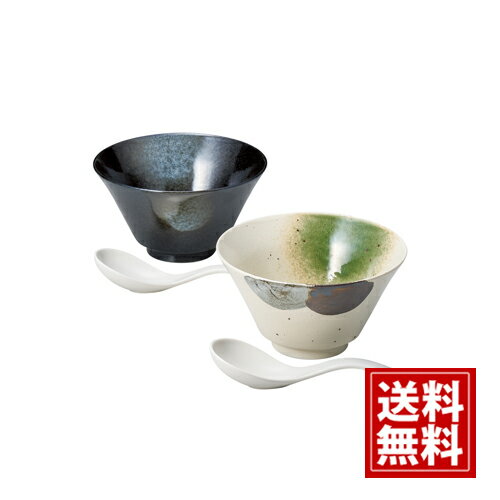 窯変 ラーメン丼 ペア レンゲ付き【送料無料】食器 北欧 トレー 日常使い 結婚祝 内祝い 香典返し 結婚内祝い 引き出物 お返し おしゃれ 夫婦 食器 かわいい 人気 女性 ご近所 ご挨拶 モダン 同棲 お揃い