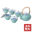 【送料無料】波佐見焼 掛分ぶどうM蓋付茶器揃 ギフト 内祝い 出産祝い 結婚祝い 香典返し 快気祝い 結婚内祝い 出産内祝い 引き出物 お返し おしゃれ