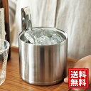 ピーコック ミニアイスペール 【送料無料】 ステンレス 魔法瓶 アイス トング 保冷 ペール 氷入れ 長時間 家飲み おしゃれ クール ギフト 内祝い 結婚内祝...