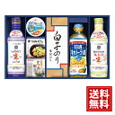【送料無料】キッコーマン しぼりたて生しょうゆ 詰合せギフト クッキングオイル 食用油 しょうゆ のり かつおだし ヘルシー 結婚内祝い 結婚祝い 引き出物 出産内祝い 出産祝い 快気祝い お返し 香典返し 法事 法要 満中陰志 ギフト お祝い