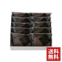 岡山 創業明治四年「福井堂」ワッフル 生チョコ10個セット 【送料無料】 スイーツ ワッフル 内祝い お返し 引き出物 ギフト お礼 ご挨拶 出産内祝い 人気 詰め合わせ 誕生日 結婚 出産 快気祝 お供え物 お取り寄せ 高級 3220021(4)