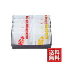 岡山 創業明治四年「福井堂」生クリーム大福3種セット 【送料無料】 スイーツ 大福 内祝い お返し 引き出物 ギフト お礼 ご挨拶 出産内祝い 人気 詰め合わせ...