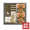ロディ 焼き菓子 詰め合わせ【写真入りカード無料】 コーヒー ギフト 内祝い 結婚内祝い 出産祝い 出産内祝い 快気祝い お返し お礼 人気 キャラクター かわいい チョコレート RODY(4)