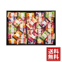 国産米おかき 海老マヨ カレー 枝豆 旨塩 梅 ごぼう おいしい 高級 誕生日 ギフト 内祝い 結婚祝い 出産祝い お得 個包装 女性 お返し 快気祝 香典返し...