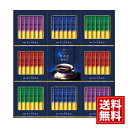 【送料無料】AGF ちょっと贅沢な珈琲店 スティック プレミアム ブラック ギフト コーヒー キリマンジャロ モカ 内祝 お祝い 出産 結婚 御礼 お土産 お供...