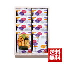 えくぼ屋 ぐるめ探訪【送料無料】個包装 国内産海苔 内祝い 小粒 和菓子 個包装 職場 ご挨拶 新築 結婚 出産 快気祝い 法要 お供え物 お菓子 おいしい プレゼント 誕生日 人気 お中元 敬老の日 残暑お見舞い
