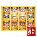 はごろもフーズ 缶詰 デザートギフト【送料無料】みかん パイン ミックス 黄桃 白桃 御礼 お返し お祝い お供え 内祝 ご挨拶 ギフトセット 快気祝 フルーツ...