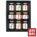 酒悦 山海探幸【送料無料】贈り物 法要 満中陰志 ギフト 法事 49日 初盆 忌明け 御礼 法事引出物 法要引出物 粗品 粗供養 返礼品 葬式 葬儀 お返し お...