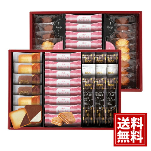 博多あまおう苺 チョコ サンド 菓子詰合せ 【送料無料】 お菓子 小分け 人気 食べきりサイズ チョコ 苺 ティータイム 詰合せ 内祝 ご挨拶 出産 結婚 香典...