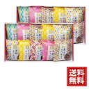 かりんとう 6種20袋詰合せ【送料無料】お菓子 小分け 人気 かわいい チョコ 黒ゴマ 黒糖 キャラメル ピーナッツ お茶菓子 和菓子 内祝い ご挨拶 出産内祝...