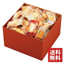 京都朱雀 あられ 国産もち米使用【送料無料】和菓子 おかき もちの園 お菓子 あられ 人気 内祝い ご挨拶 出産祝 出産内祝い 結婚祝 結婚内祝い 香典返し 仏...