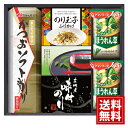 アマノ フリーズドライ みそ汁&食卓詰合せ 【送料無料】 マルトモ 白子のり 島の香 詰合せ ふりかけ のり 削りぶし みそ汁 ほうれんそう 調味料 内祝い お...
