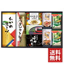 アマノ フリーズドライ みそ汁&食卓詰合せ 【送料無料】 マルトモ 白子のり 島の香 詰合せ ふりかけ のり 削りぶし みそ汁 ほうれんそう わかめ スープ 梅...