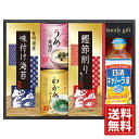 日清オイリオ 食卓 詰合せ 【送料無料】 キャノーラ 油 ふりかけ のり かつおぶし 茶漬け 梅 わかめ スープ 調味料 内祝い お礼 内祝 香典返し お返し ...