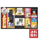日清オイリオ 食卓 詰合せ 【送料無料】 キャノーラ 油 ふりかけ のり かつおぶし 茶漬け 梅 わかめ スープ ふりかけ 調味料 内祝い お礼 内祝 香典返し...