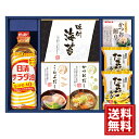 日清オイリオ 食卓 バラエティセット 【送料無料】 詰合せ サラダ油 のり かつおだし こんぶだし たまごスープ 調味料 内祝い お礼 内祝 香典返し お返し ...