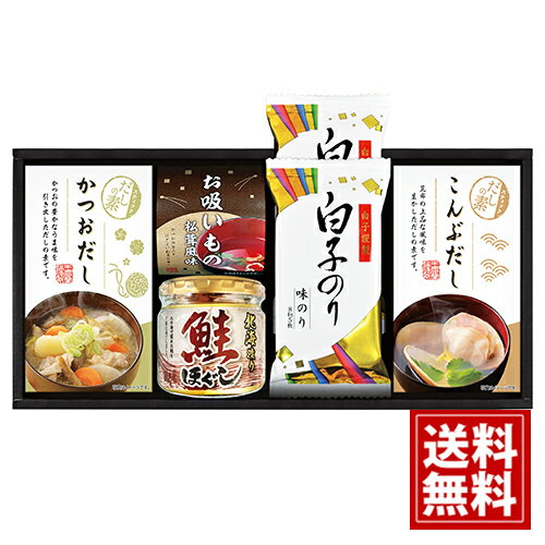 海味彩 だしの素 &瓶詰バラエティセット 【送料無料】 詰合せ かつおだし お吸い物 鮭 ほぐし 白子のり 調味料 内祝い お礼 内祝 香典返し お返し 仏事返礼品 ギフト ご挨拶 粗供養 法要 贈り物 御供 セット