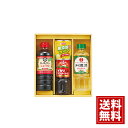 コーン で 健康 調味料 セット 【送料無料】 詰合せ 調味料 内祝い お礼 内祝 香典返し お返し 仏事返礼品 ギフト ご挨拶 粗供養 法要 贈り物 御供 セット