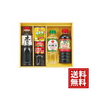 コーン で 健康 調味料 セット 【送料無料】 詰合せ 調味料 内祝い お礼 内祝 香典返し お返し 仏事返礼品 ギフト ご挨拶 粗供養 法要 贈り物 御供 セット
