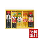 コーン で 健康 調味料 セット 【送料無料】 詰合せ 調味料 内祝い お礼 内祝 香典返し お返し 仏事返礼品 ギフト ご挨拶 粗供養 法要 贈り物 御供 セット