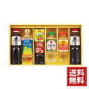 コーン で 健康 調味料 セット 【送料無料】 詰合せ 調味料 内祝い お礼 内祝 香典返し お返し 仏事返礼品 ギフト ご挨拶 粗供養 法要 贈り物 御供 セット