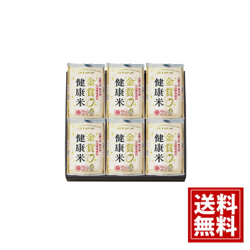 【送料無料】 千莉菴 からだに やさしさ + 「金賞健康米」 ギフト セット 国産 内祝い 香典返し お返し 仏事返礼品 ギフト ご挨拶 粗供養 法要 贈り物 御供 セット