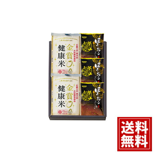 【送料無料】 千莉菴 からだに やさしさ + 国産 フリーズドライ ほうおうスープ 「金賞健康米」 ギフト セット 国産 内祝い 香典返し お返し 仏事返礼品 ...