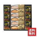 鮭乃家 そのまま食べれる鮭切り身 フリーズドライセット 【送料無料】 詰合せ かつおだし お吸い物 鮭 ほぐし 白子のり 調味料 内祝い お礼 内祝 香典返し ...