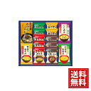【送料無料】 みそ汁 バラエティ 内祝 お返し 結婚 出産 お礼 ご挨拶 手土産 出産内祝い 結婚内祝い 人気 香典返し お祝 プレゼント 初盆 忌明け 御礼 ...