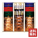 mon Queeen モンクイーンの休息 【送料無料】 クッキー お菓子 小分け 人気 一口サイズ 6種 詰合せ 内祝 ご挨拶 出産 結婚 香典返し 仏事 法要...